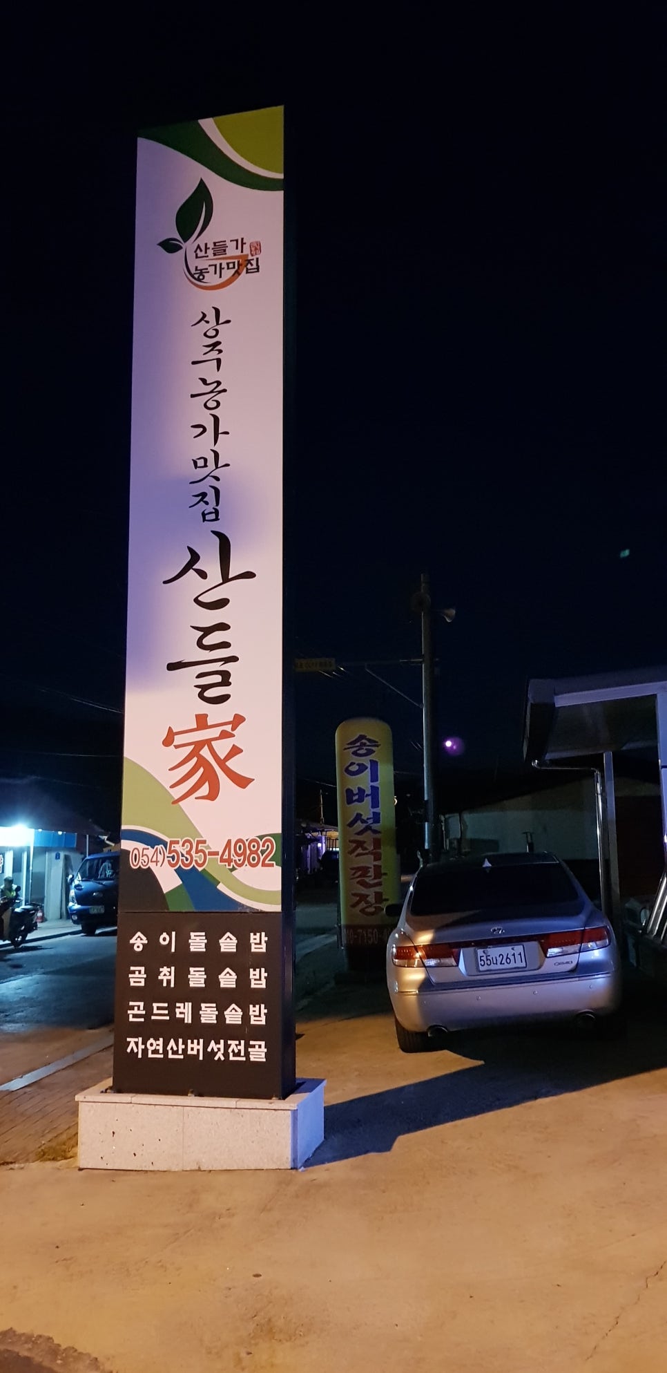 내서4(청주) 이미지