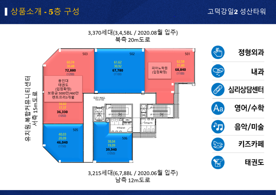 성산학원학교 이미지