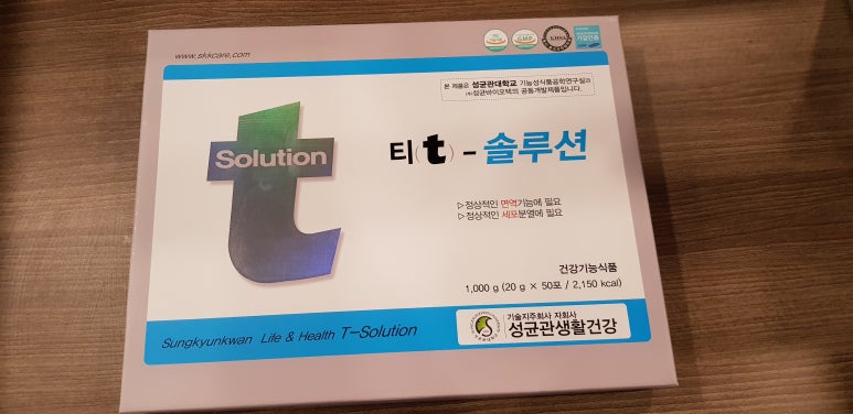 (주)성균관생활건강 이미지