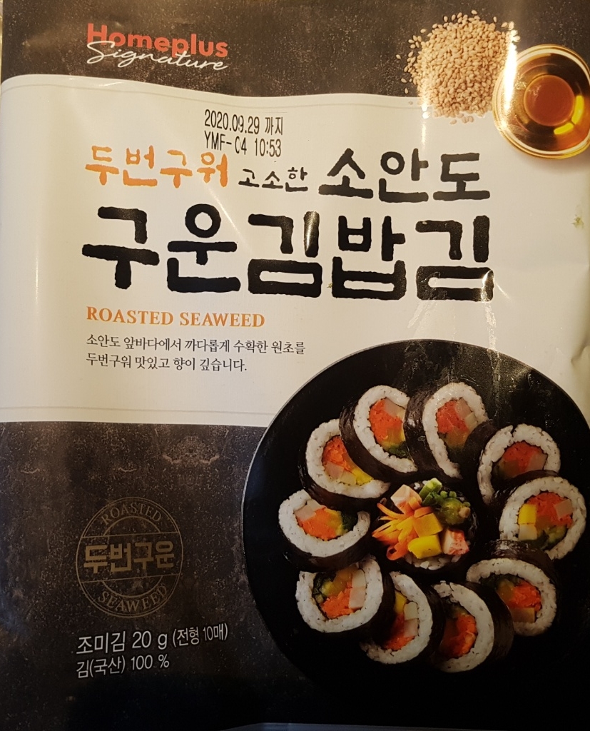 띵동김밥 이미지