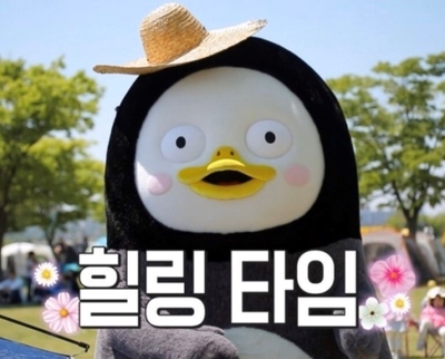 예체르 이미지
