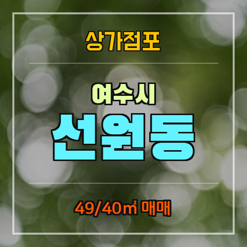 우미미용실 이미지