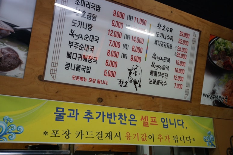 힘센복돼지 이미지