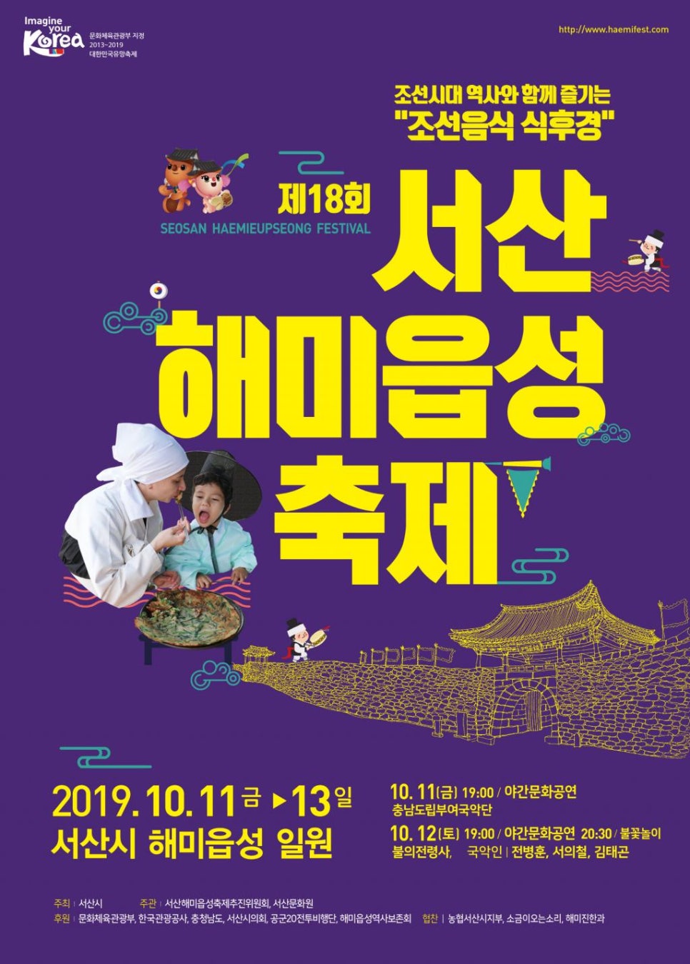 (주) 해미 이미지