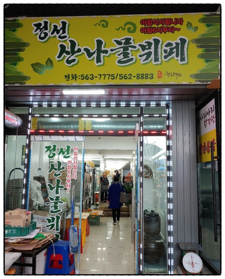 담장아래 볕 이미지