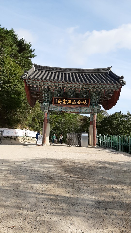 남산호스텔 이미지