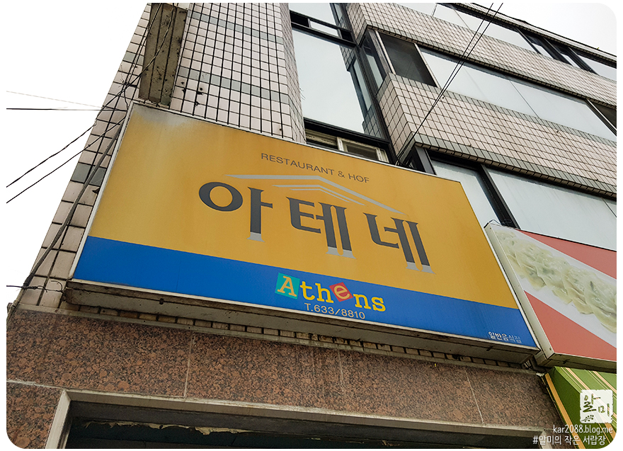 라라샵영주 이미지