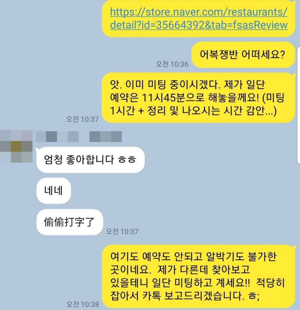 썬앳푸드모던눌랑 이미지