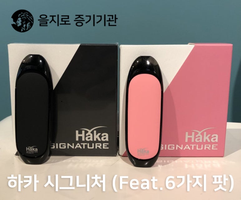 증기기관 을지로 이미지