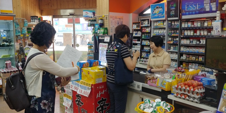 녹색할인매장 이미지