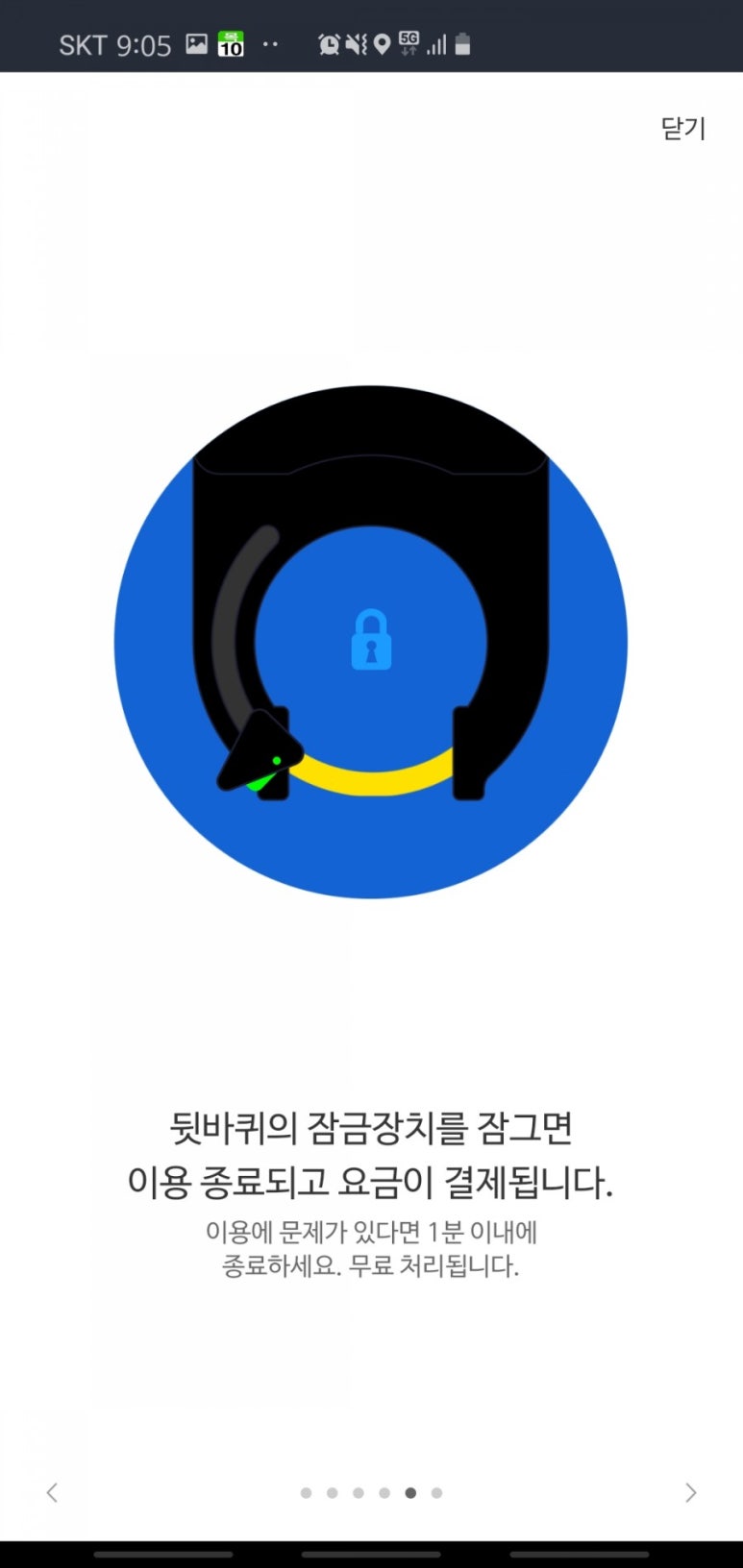 자전거병원 이미지