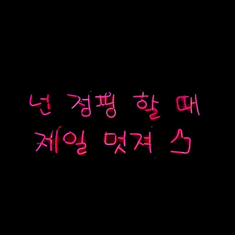 점핑머신 이미지
