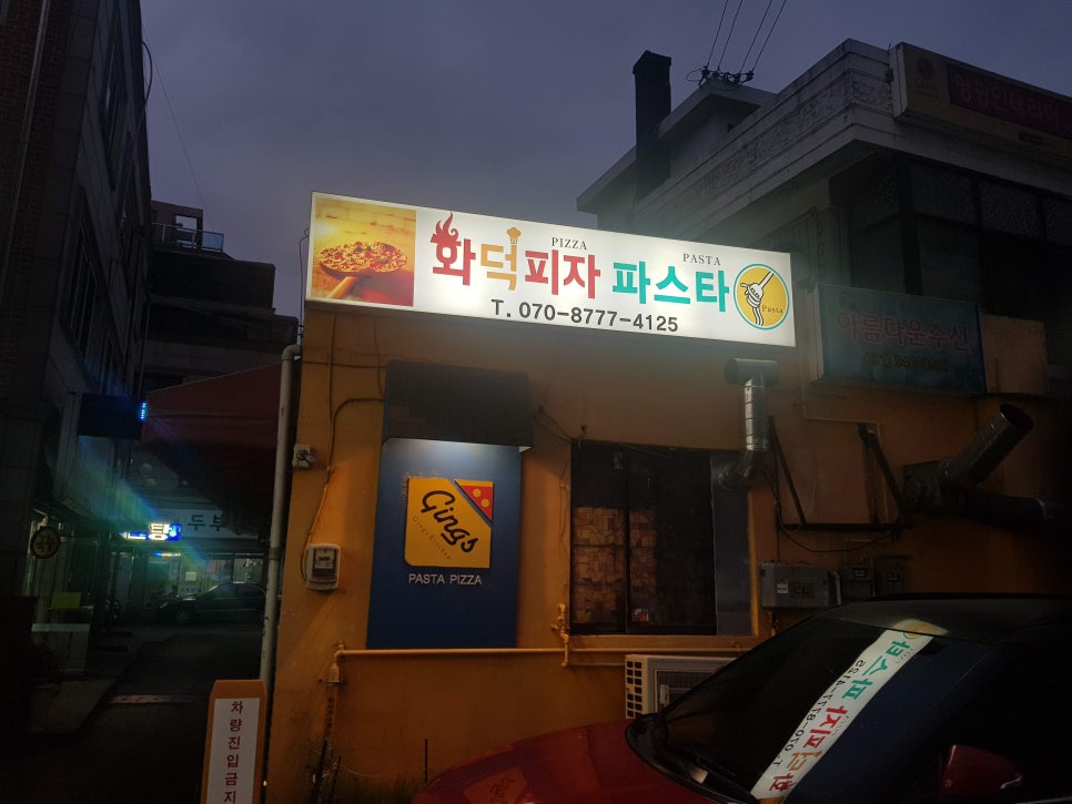 깅스키친 이미지