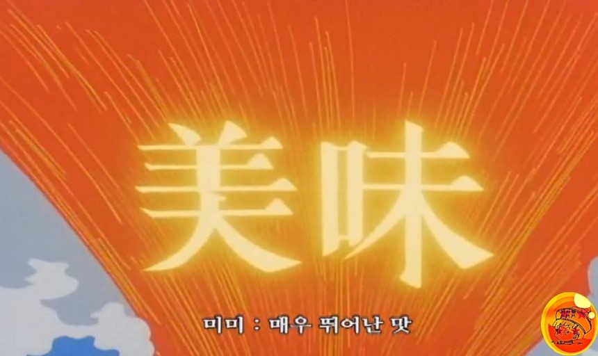 우츠와 이미지