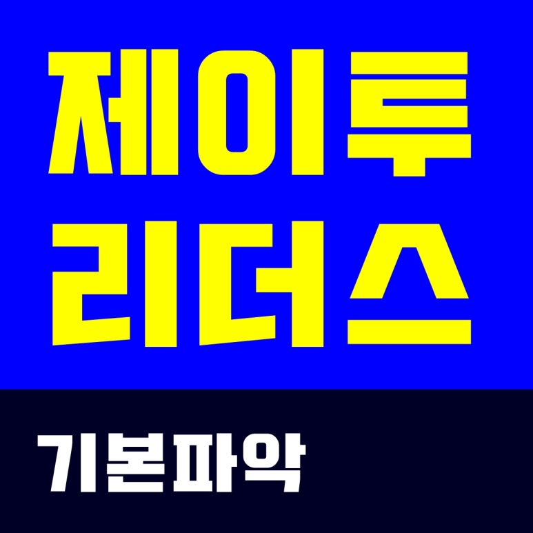 우솔산업개발 이미지
