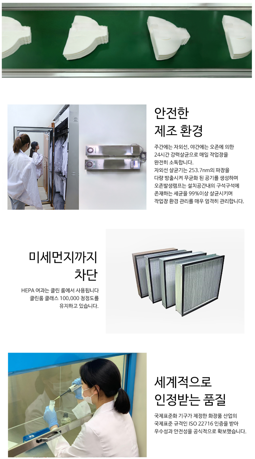 다른코스메틱스 이미지