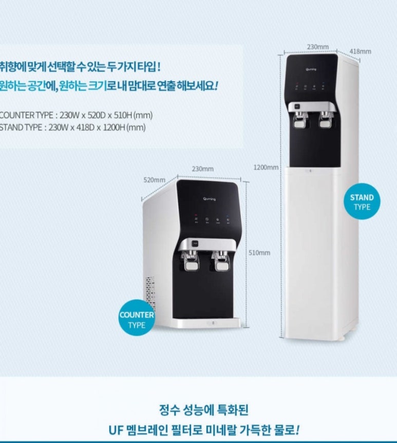 영천정수기 이미지
