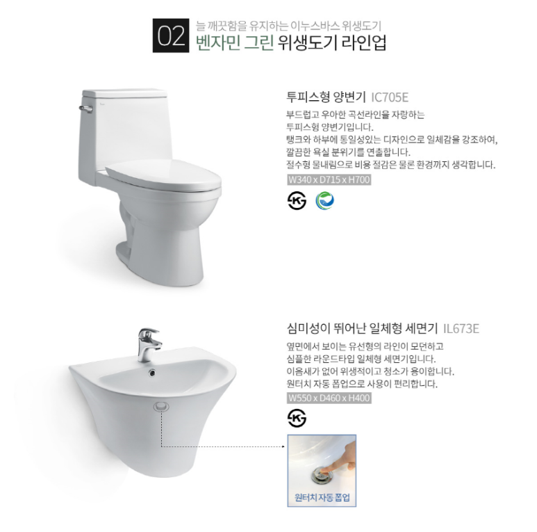 그린상사 이미지