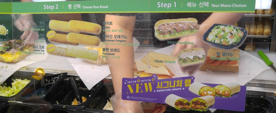 써브웨이노량진점 이미지