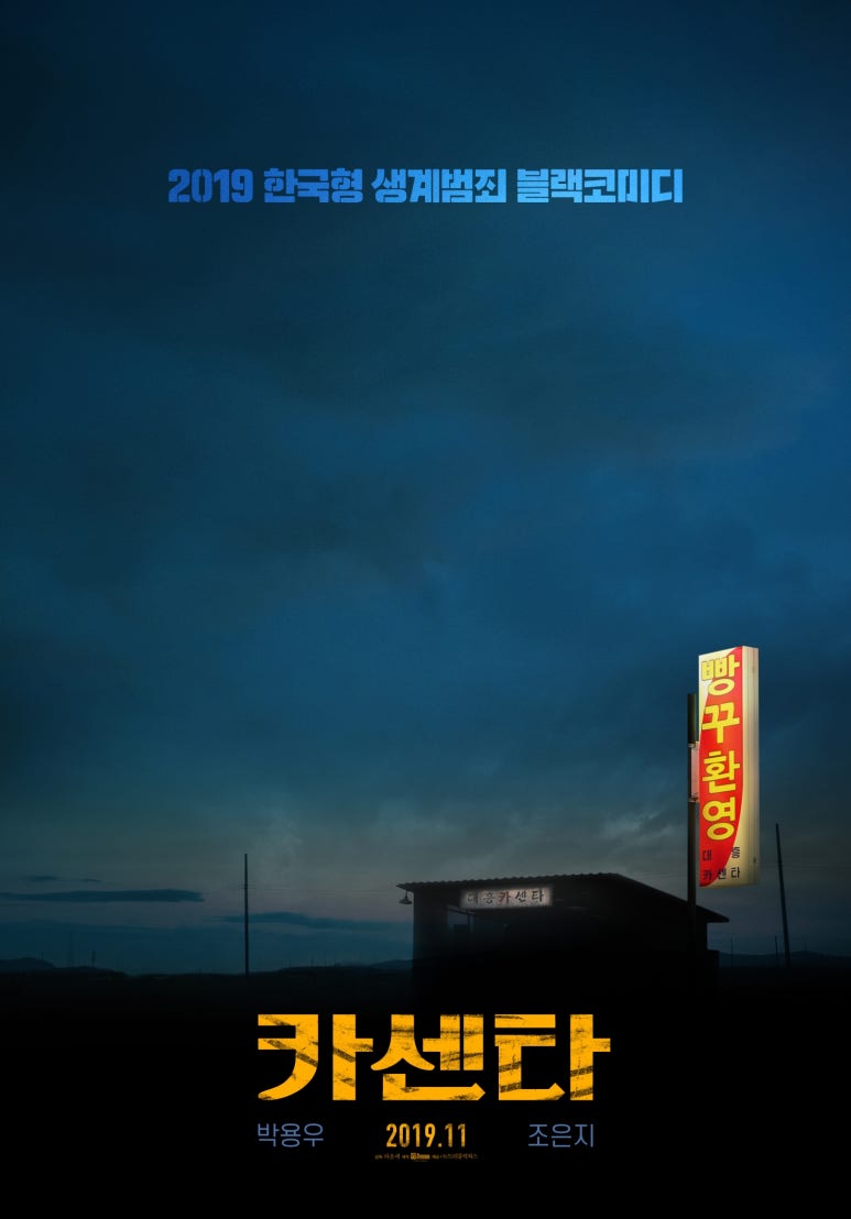 그린카센타 이미지