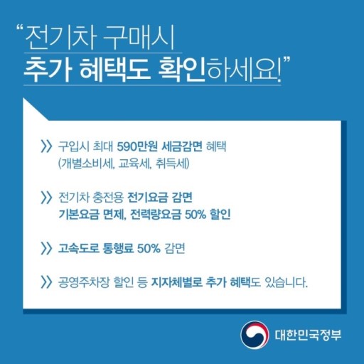 경전전기 이미지
