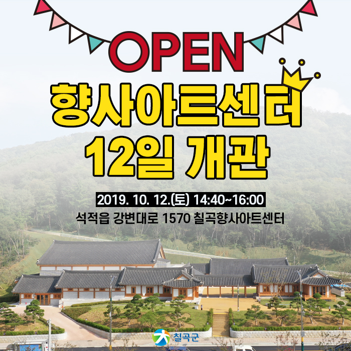 나라아트센터 이미지