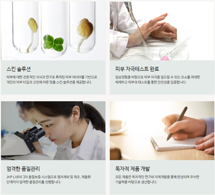 다른코스메틱스 이미지