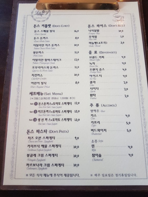 돈스 이미지