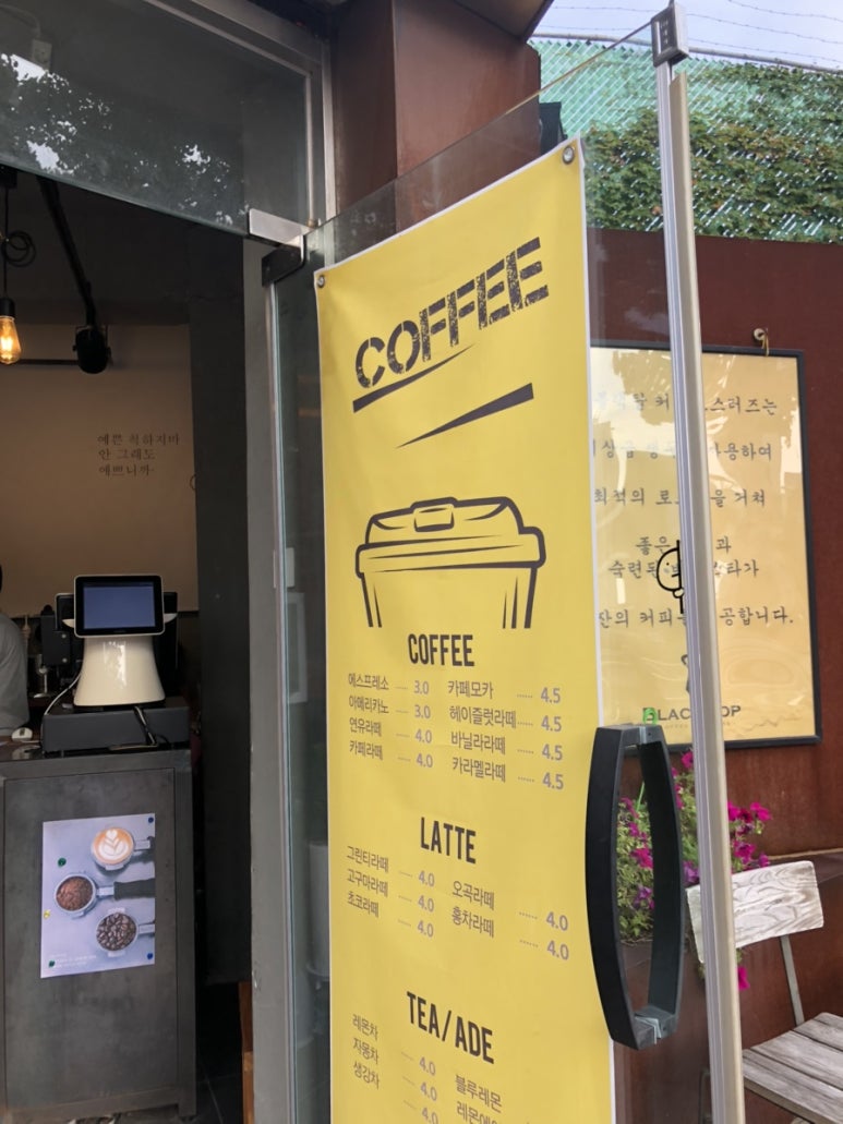 더블랙탑커피 이미지