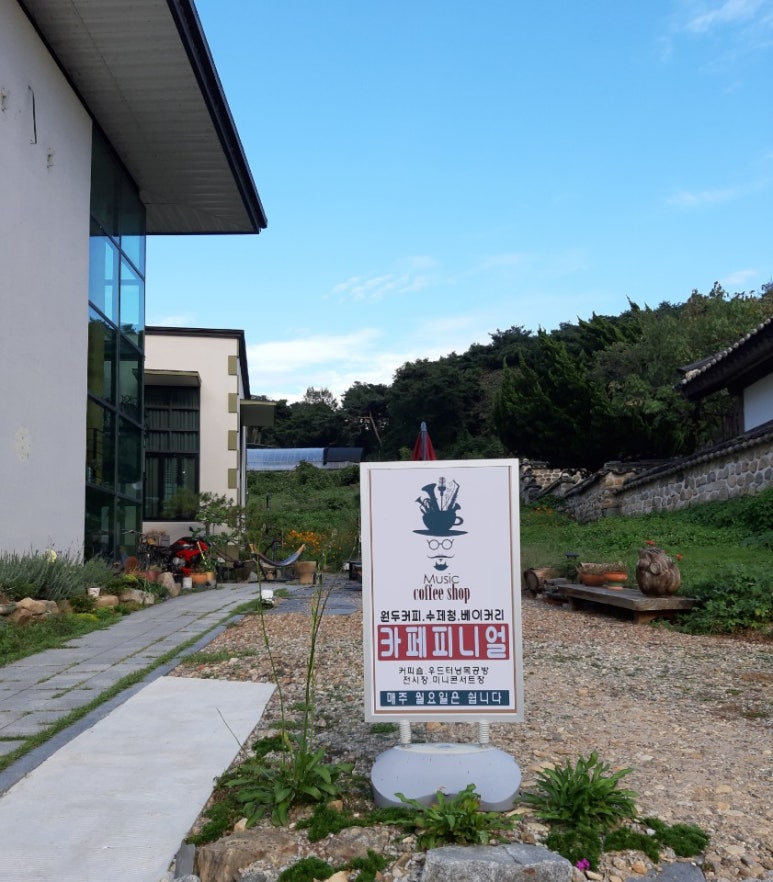 카페피니얼 이미지