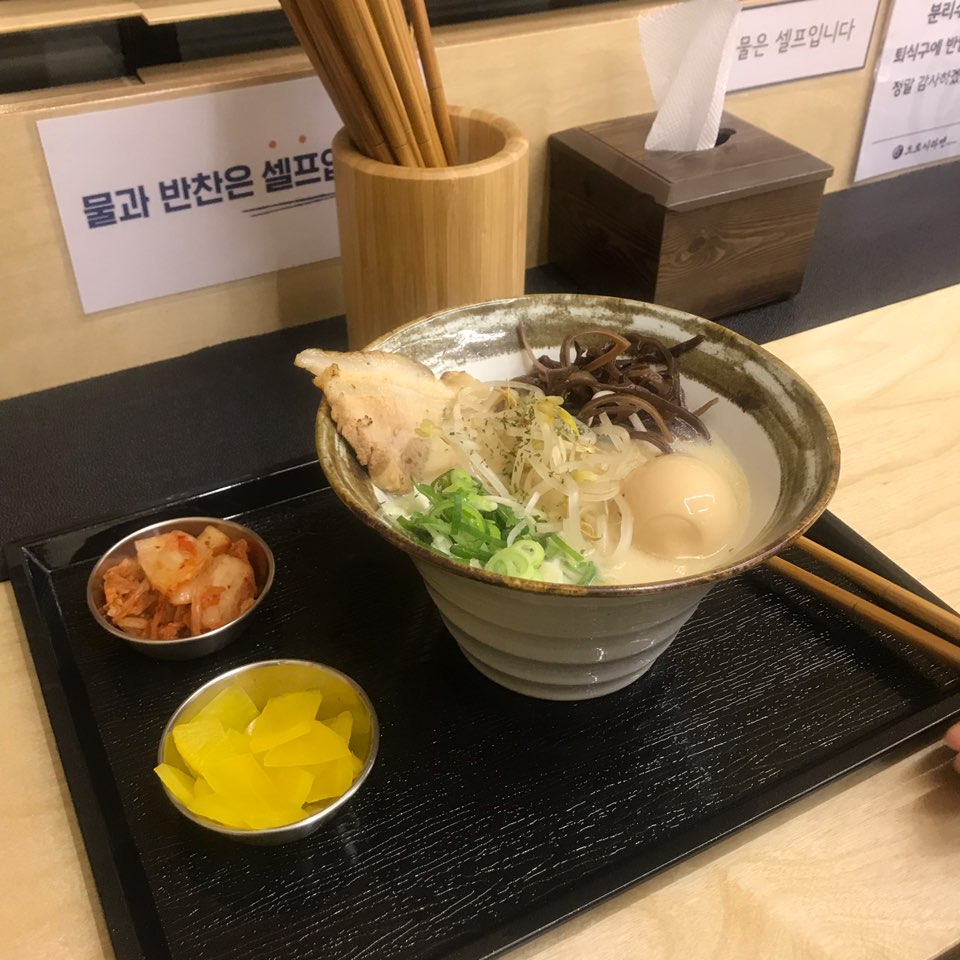 오로시라멘 이미지