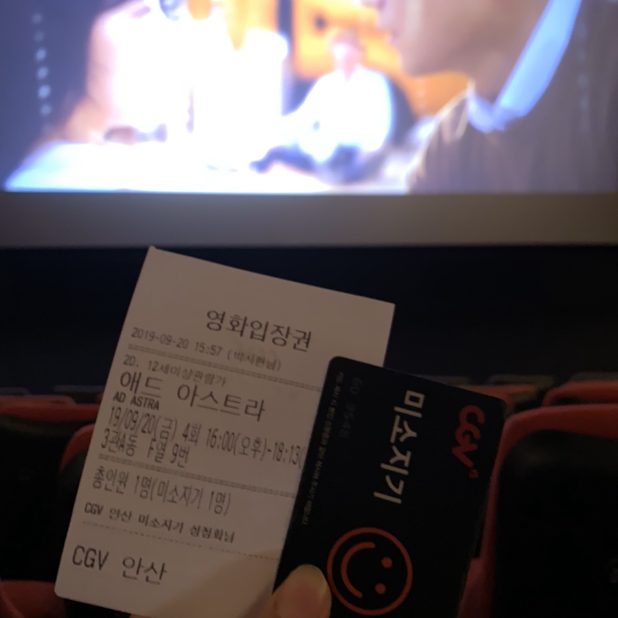고릴라애드 이미지