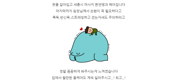 영에스테틱 이미지