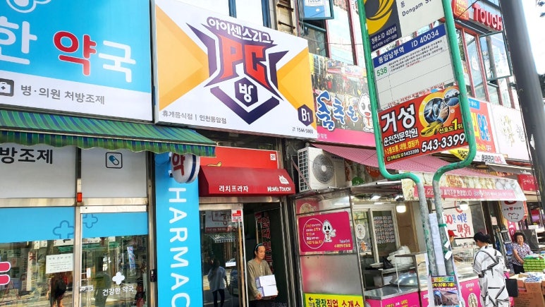 아이센스리그PC 이미지