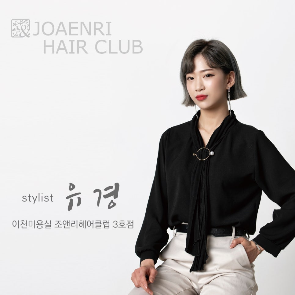 이미지헤어클럽 이미지