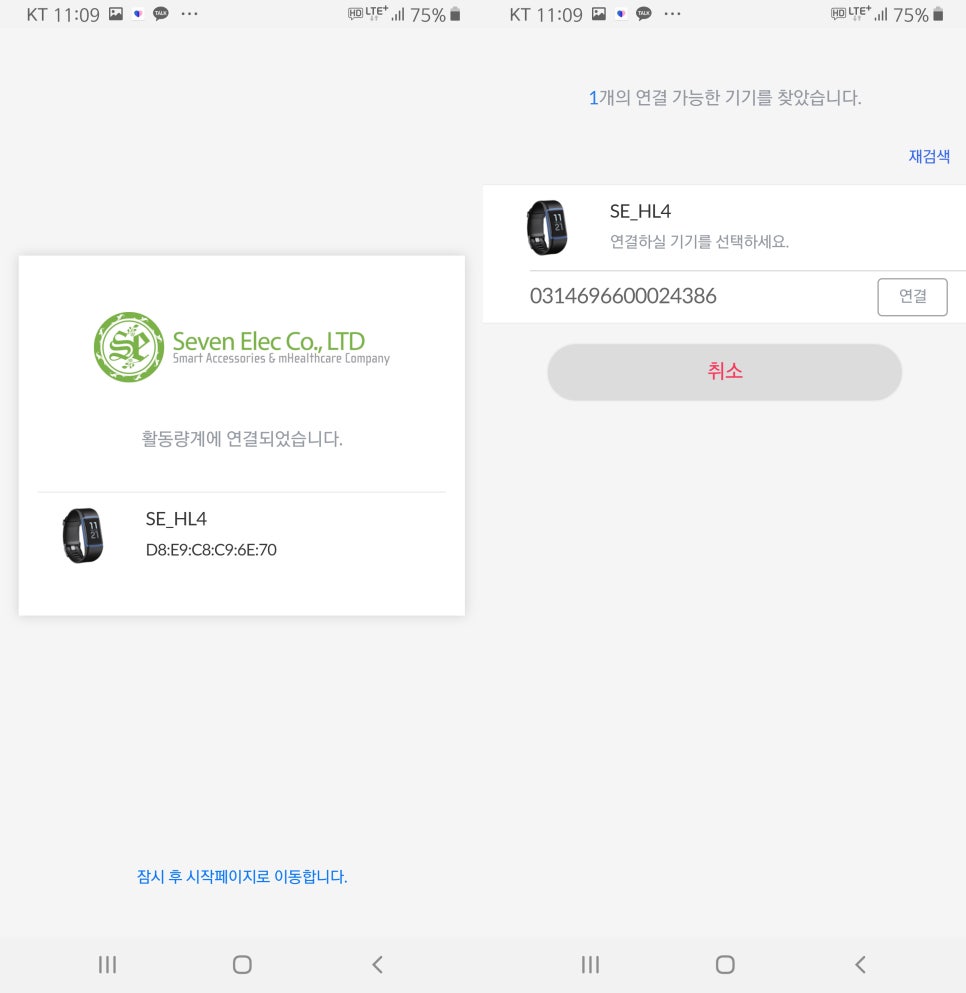아이디일렉 이미지
