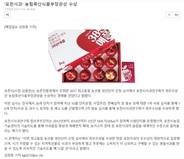 산마루 축산 이미지