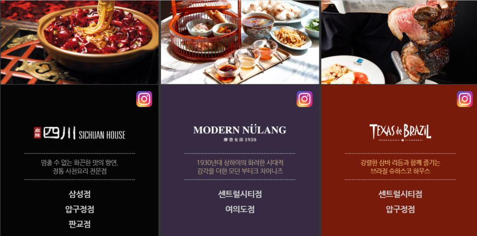 썬앳푸드모던눌랑 이미지