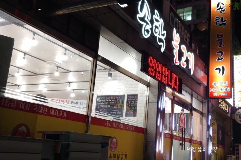 나비노래연습장 이미지