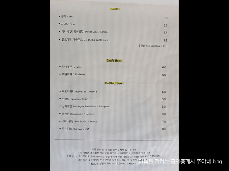 컬러드쟝리 이미지