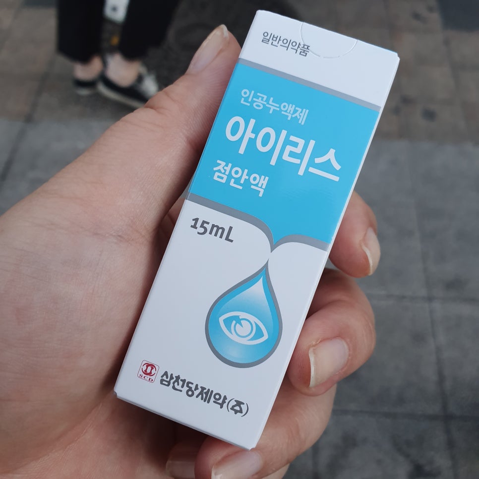 삼천당제약 주식회사 이미지