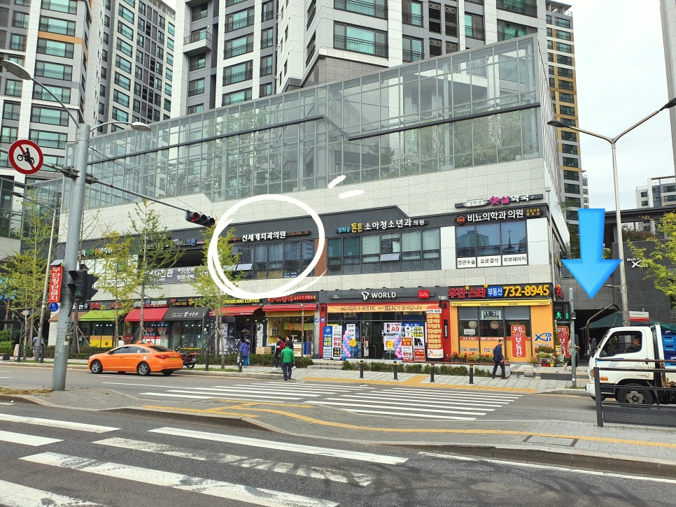 이고치과의원 이미지