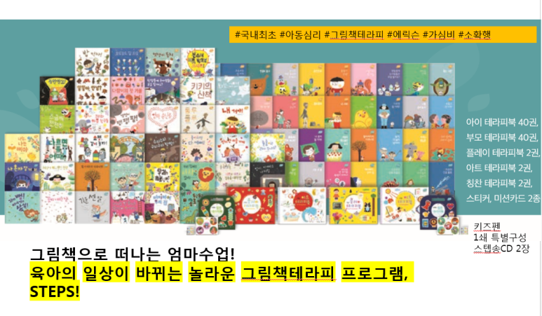 브라이트스텝스 이미지