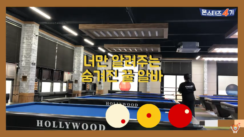 진당구장 이미지