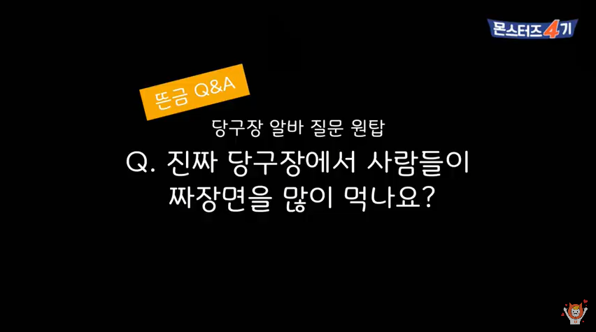 대박당구장 이미지
