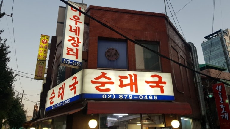 아우네 이미지