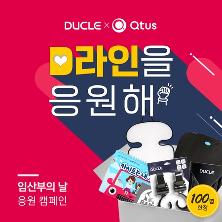 이벤트라인 이미지