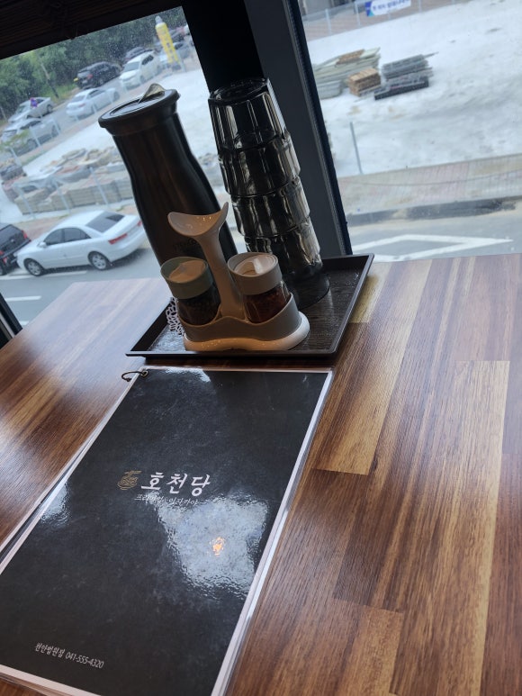 프리미엄 호천당 이미지