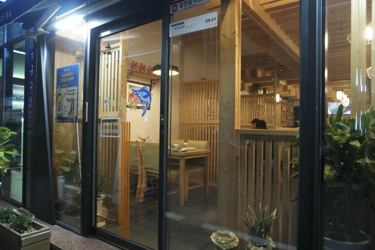 합성더참치 이미지