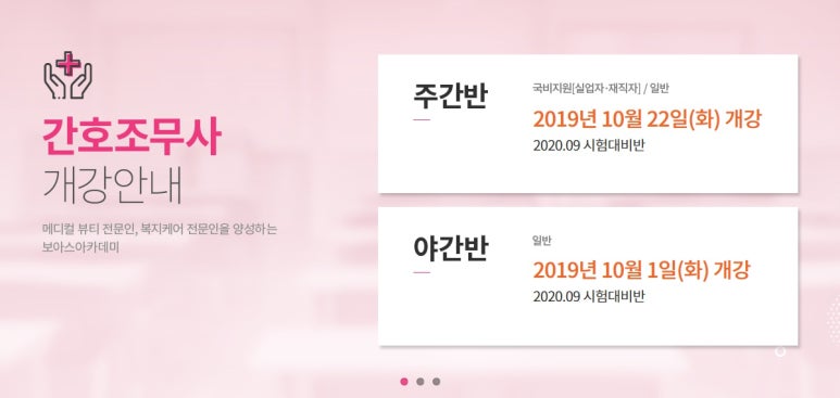 보아스유통 이미지